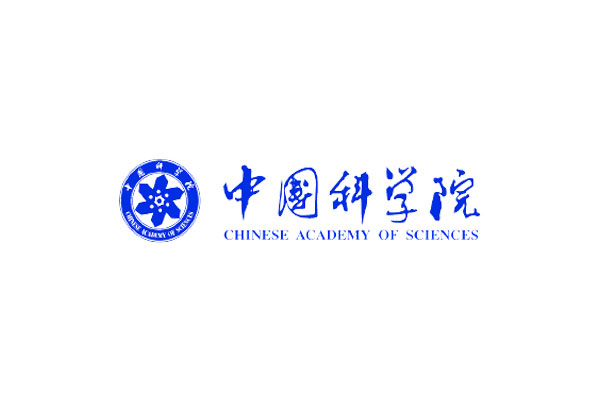 中国科学院